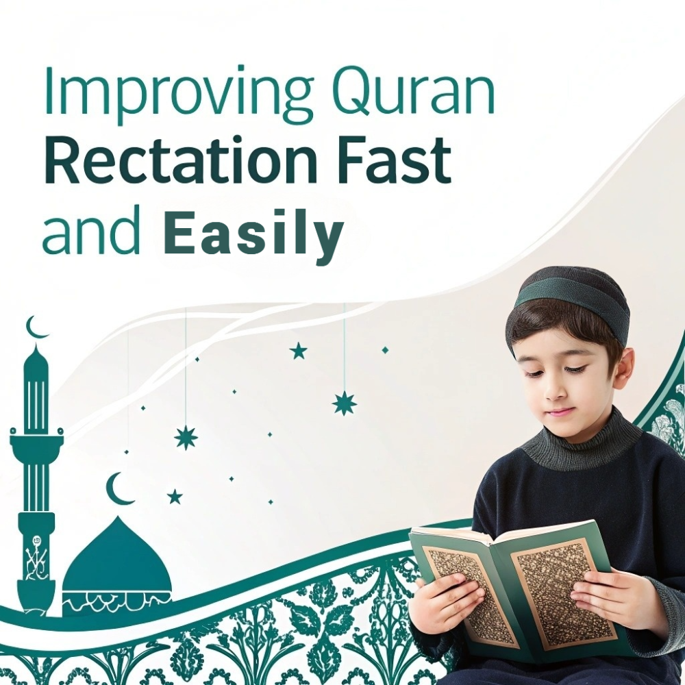 How to improve the holy Quran recitation fast and easily